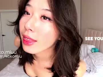 kokomiuu live cam