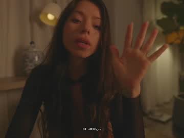 emma_lu1 live cam
